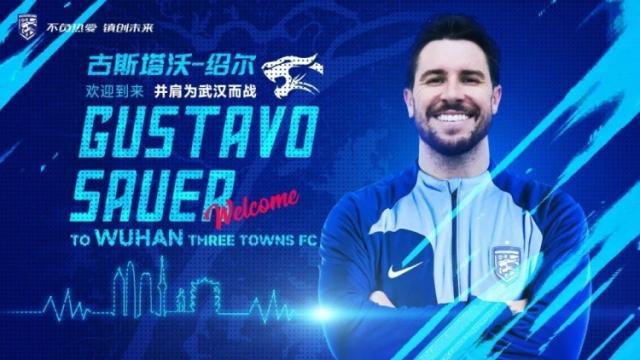 九游娱乐官方网站-官方：三镇官宣外援前锋绍尔和图多列加盟